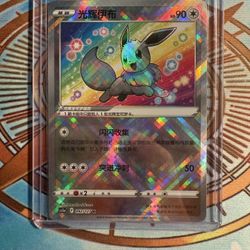 Radiant Eevee 92 Simplified Chinese Exclusive
