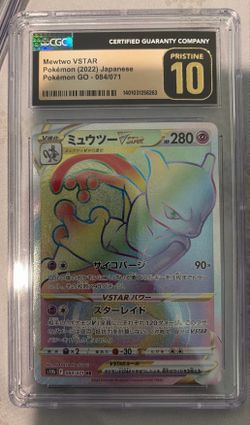 Mewtwo vstar