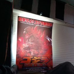 Japanese Godzilla Poster 
