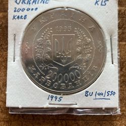 Ukrainian 200000 Karbovantsiv Coin 1995 Brilliant Uncirculated 50 Yr Anniversary End Of WW2