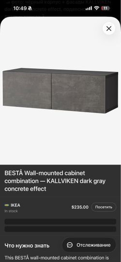 IKEA BESTÅ TV Stand – $150
