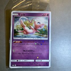 Pokémon TCG Japanese Mew Promo 342/SM-P SEALED Tag Team