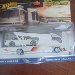 $20. Hot Wheels 