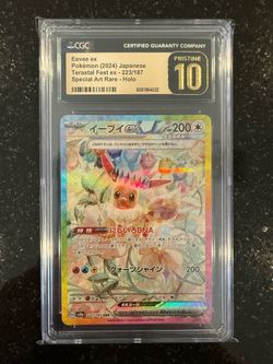 ✨ Eevee ex SAR Japanese CGC Pristine 10 – Terastal Fest 🔥