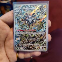 Pokemon Card Magneton AR Super Electric Breaker Japanese 