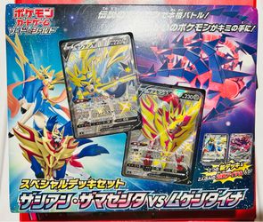 Pokémon cards Sword & shield new