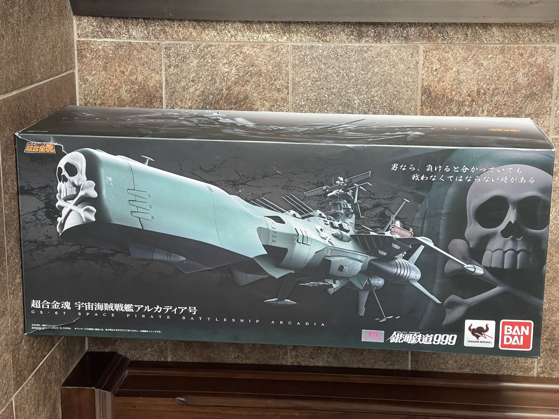 Bandai Soul Of Chogokin Gx-67 Space Pirate Battleship Arcadia-Harlock