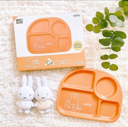 Miffy Plate New