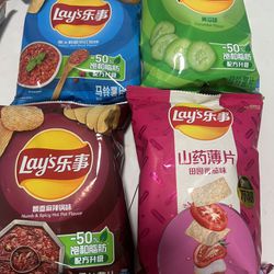 4 Pack International Exotic Flavor Lays Chips 