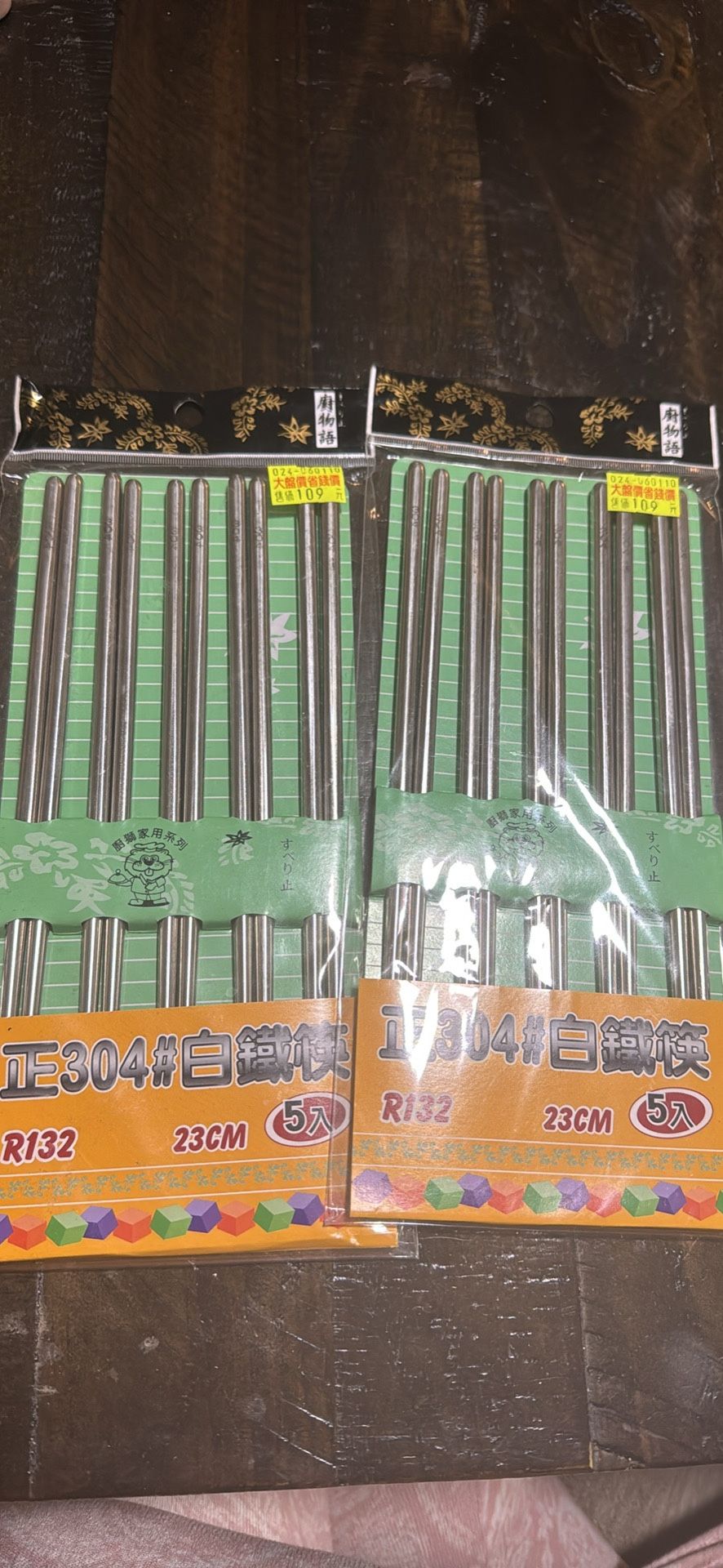 Set Of 10 Stainless Steel Chopsticks Size 23cm