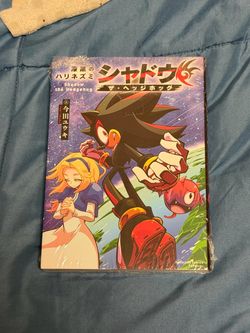 Shadow Manga (In Japanese text only)