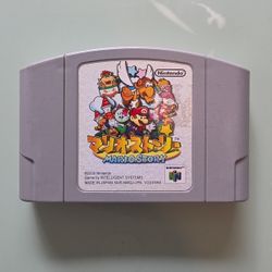 Mario Story Paper Mario Nintendo 64 N64 Japan