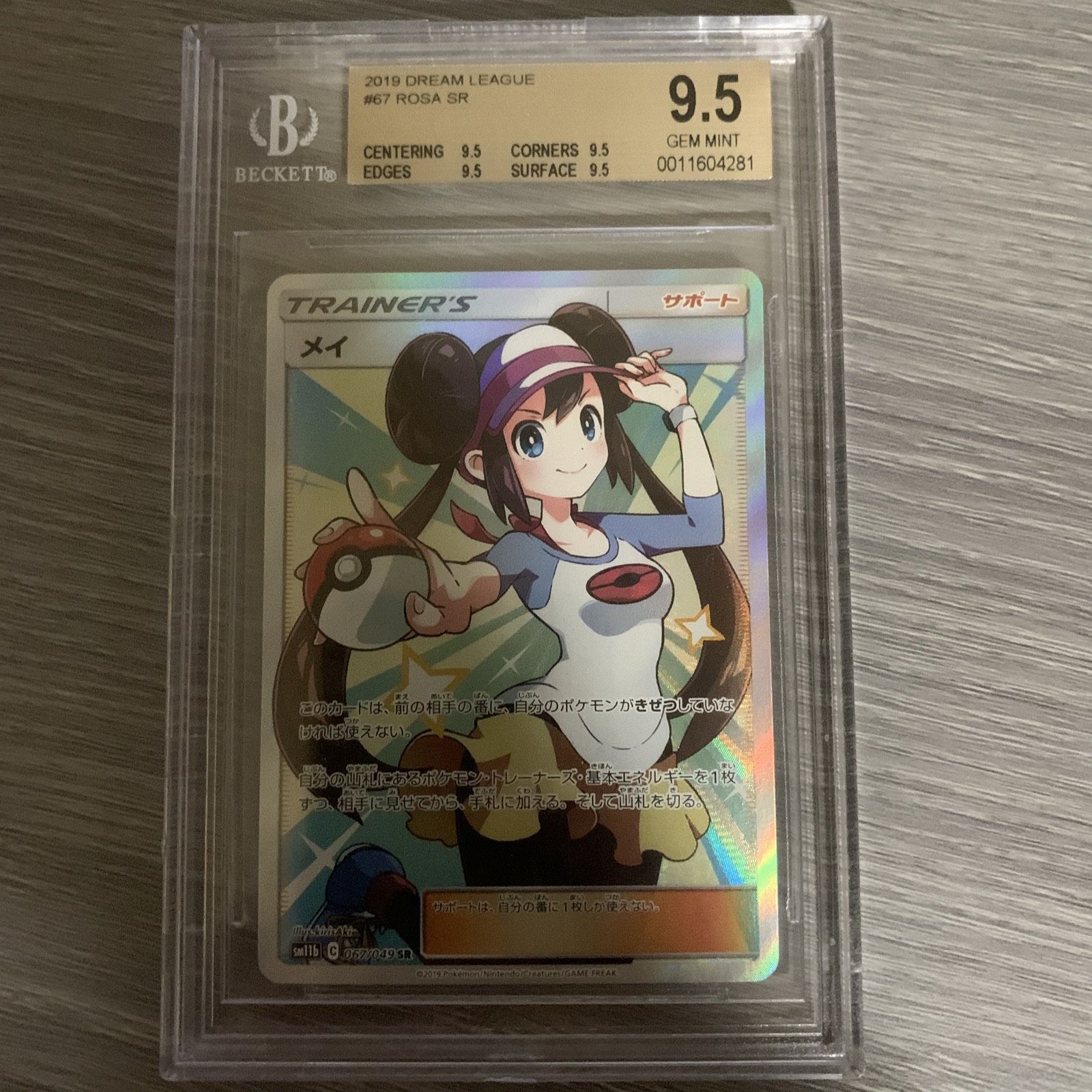 Pokemon Dream League - NM/M Full Art Rosa SR 067/049 SM11b Japanese BGS 9.5