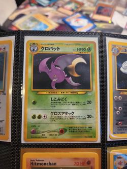 raichu v pokemon card 045/172 - Raichu V main image 1