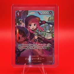 J Bonney R Parallel EB04-002 One Piece Card Game Japanese Sunohara