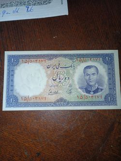 Persian paper bill 10 rial