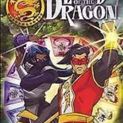 Legend of the Dragon (Sony PSP, 2007) Brand New Sealed!