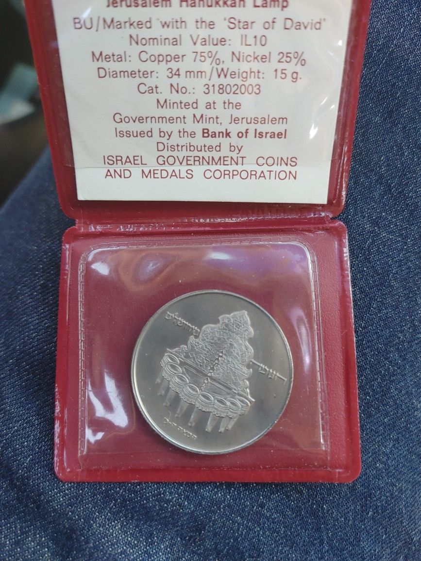 Hanukkah Coin 1977 Jerusalem Hanukkah Lamp $50 Collectibles