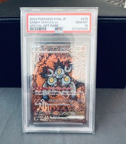 Pokémon