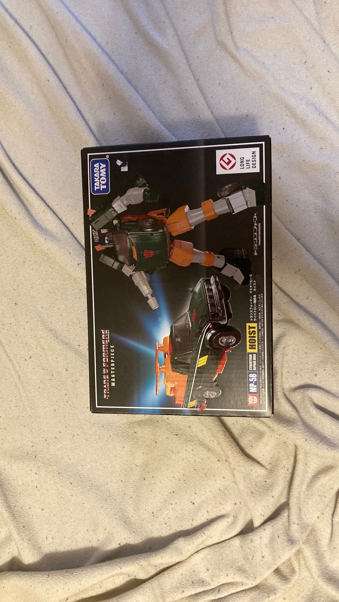 Transformers Masterpiece MP58 Hoist