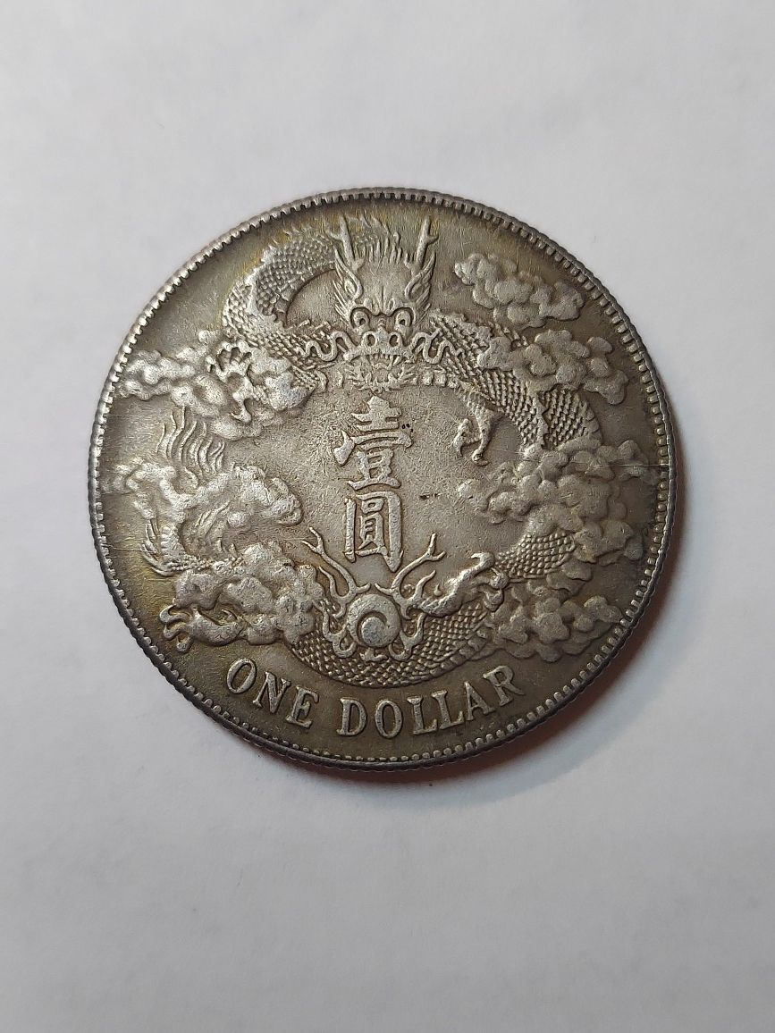 RARE: GREAT CHINA COPPER DRAGON COIN ** 21 GRAMS