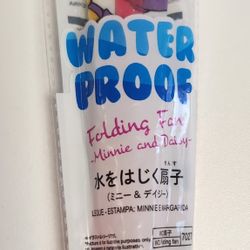 This is a water-repellent folding fan, 