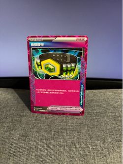 Pokemon card