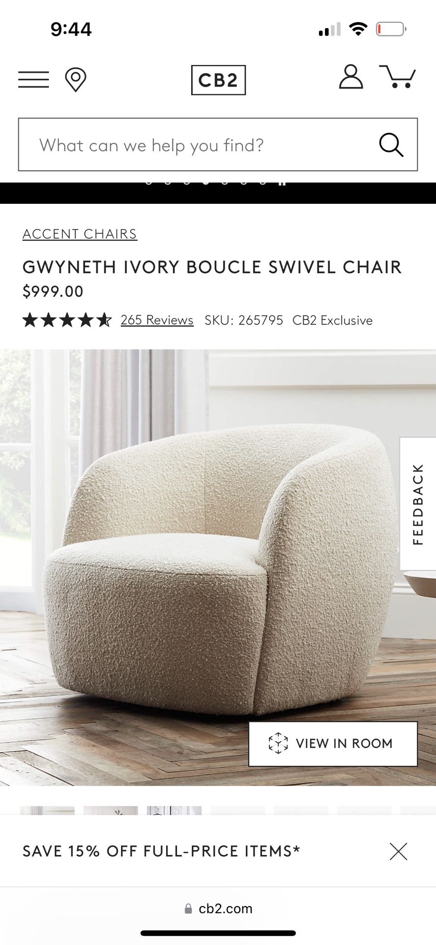 CB2 Ivory Boucle Swivel Chair for Sale in Agua Dulce, CA OfferUp