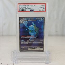 2023 POKEMON 151 BLASTOSE EX #202/165 PSA 10 SPECIAL ART RARE JAPANESE