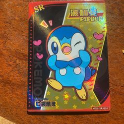 Piplup Japanese Thick Card