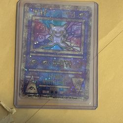 Ancient Mew 