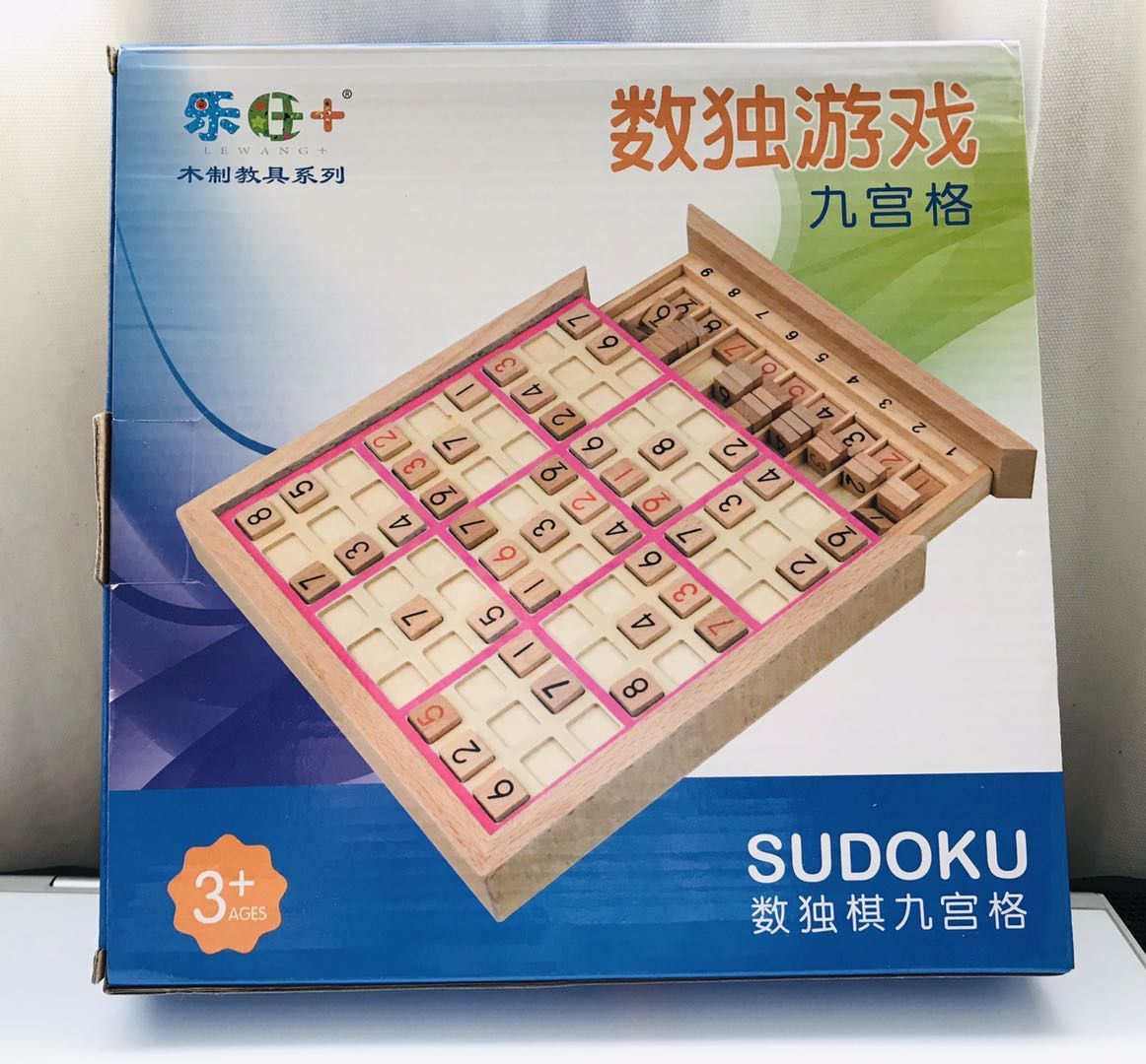 Wooden Sudoku Chess Puzzle Board Game with Drawer
