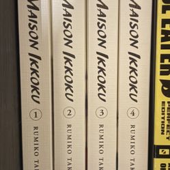 Manga - Maison Ikkoku Vol. 1-4