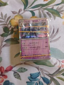 Pokemon holos