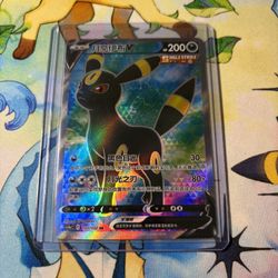 Chinese Umbreon Full Art Pokemon Card