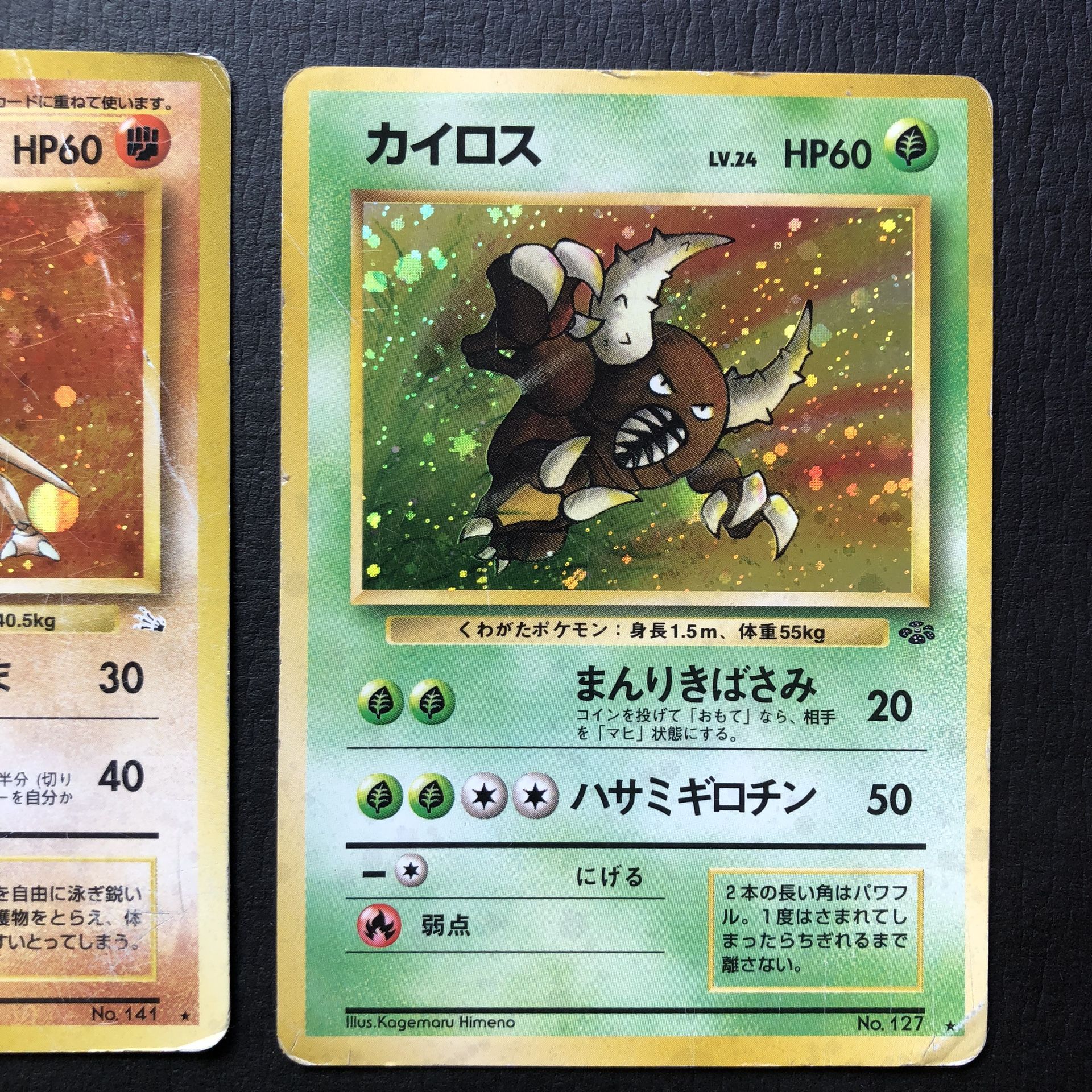 japanese pokemon card backs PSA 10 Raging Bolt ex #053 Wild Force SV5K Japanese Pokemon card –  GorillaTCG main image 0