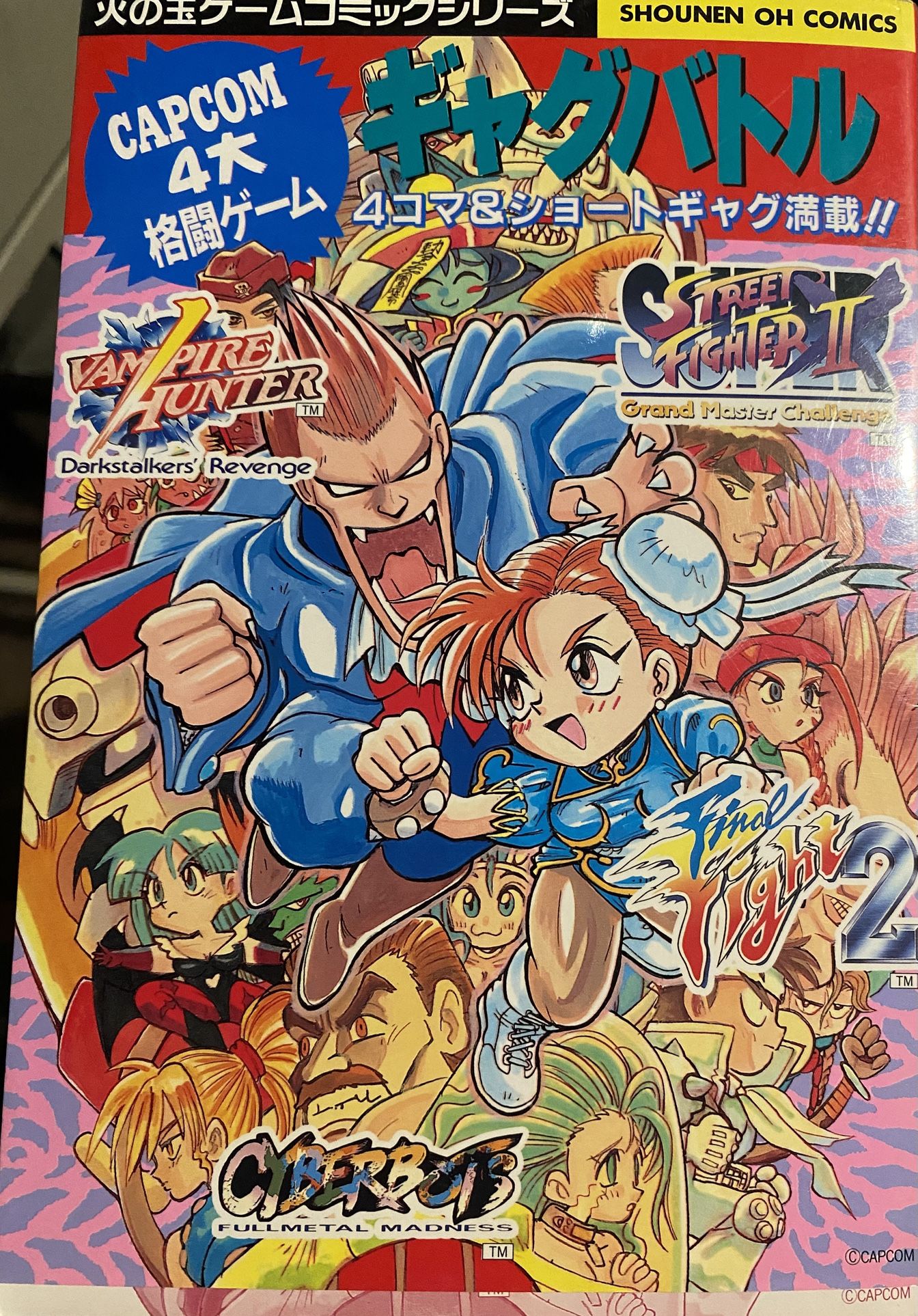 Manga