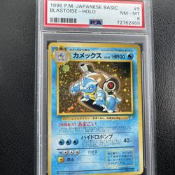 Vintage Pokémon 1996 Japanese Blastoise