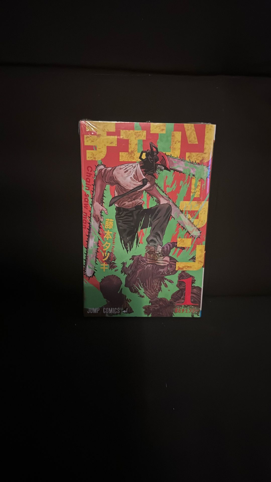 Chainsaw Man Volume 1 Japanese