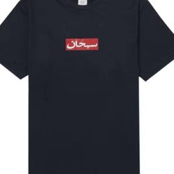supreme arabic tee size small (navy)