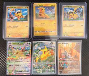 All this card