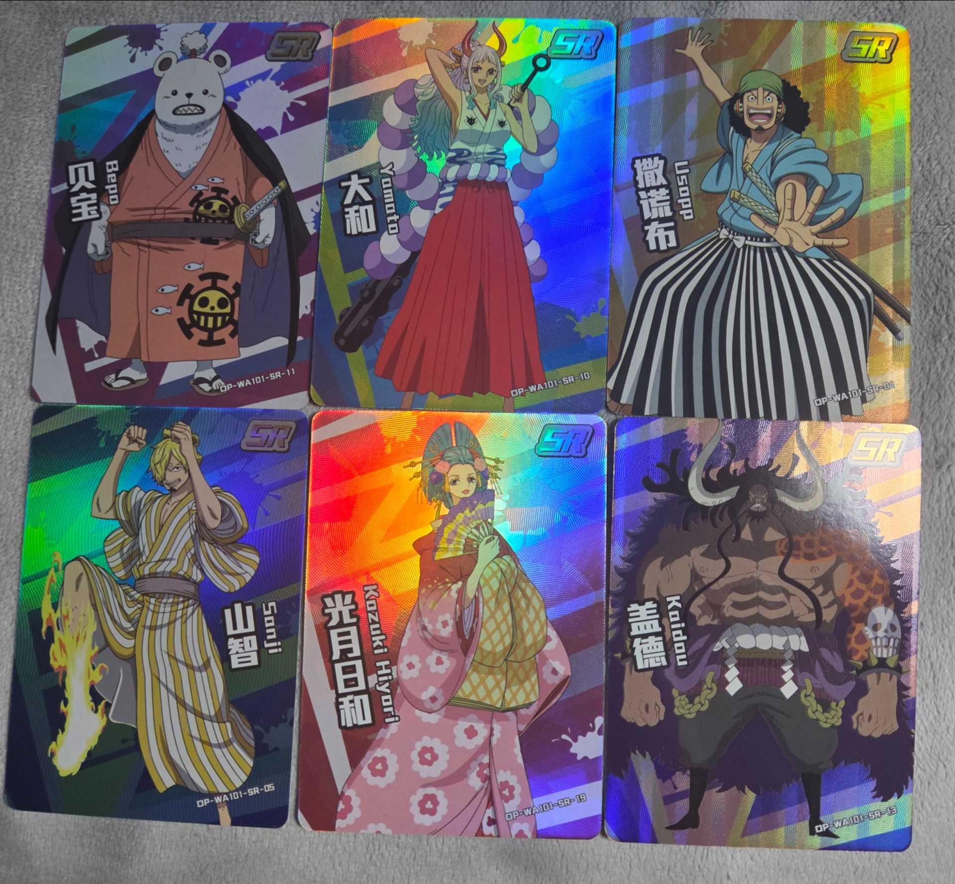 One piece SR cards