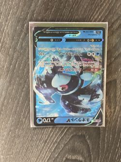 Pokémon Cards Rare X6