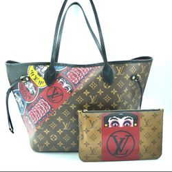 Louis Vuitton kabuki neverfull limited Edition for Sale in Miami FL OfferUp