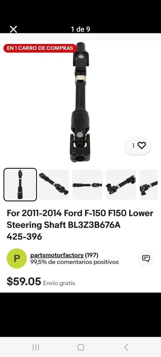 Lower Steering Shaft
