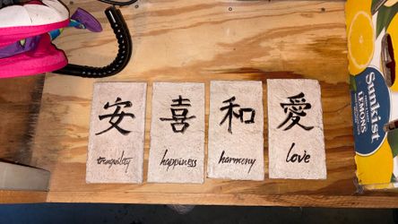Chinese wall decor (4 piece)
