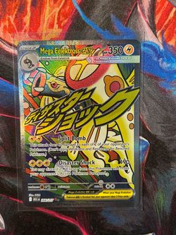 Pokémon Mega Eelektross Ex Mega Attack Rare Ascended Heroes