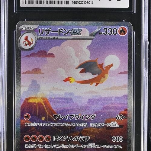 sell cgc graded cards Card Frame Display (Fits CSG/CGC) Black / Single / Horizontal This graded card stand is 3D Printed using durable ABS how much does it cost