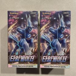 Time Gazer Korean Booster Box *SEALED* Sword Shield Astral Radiance Pokemon Machamp Dialga Lilligant Alt Art S10d