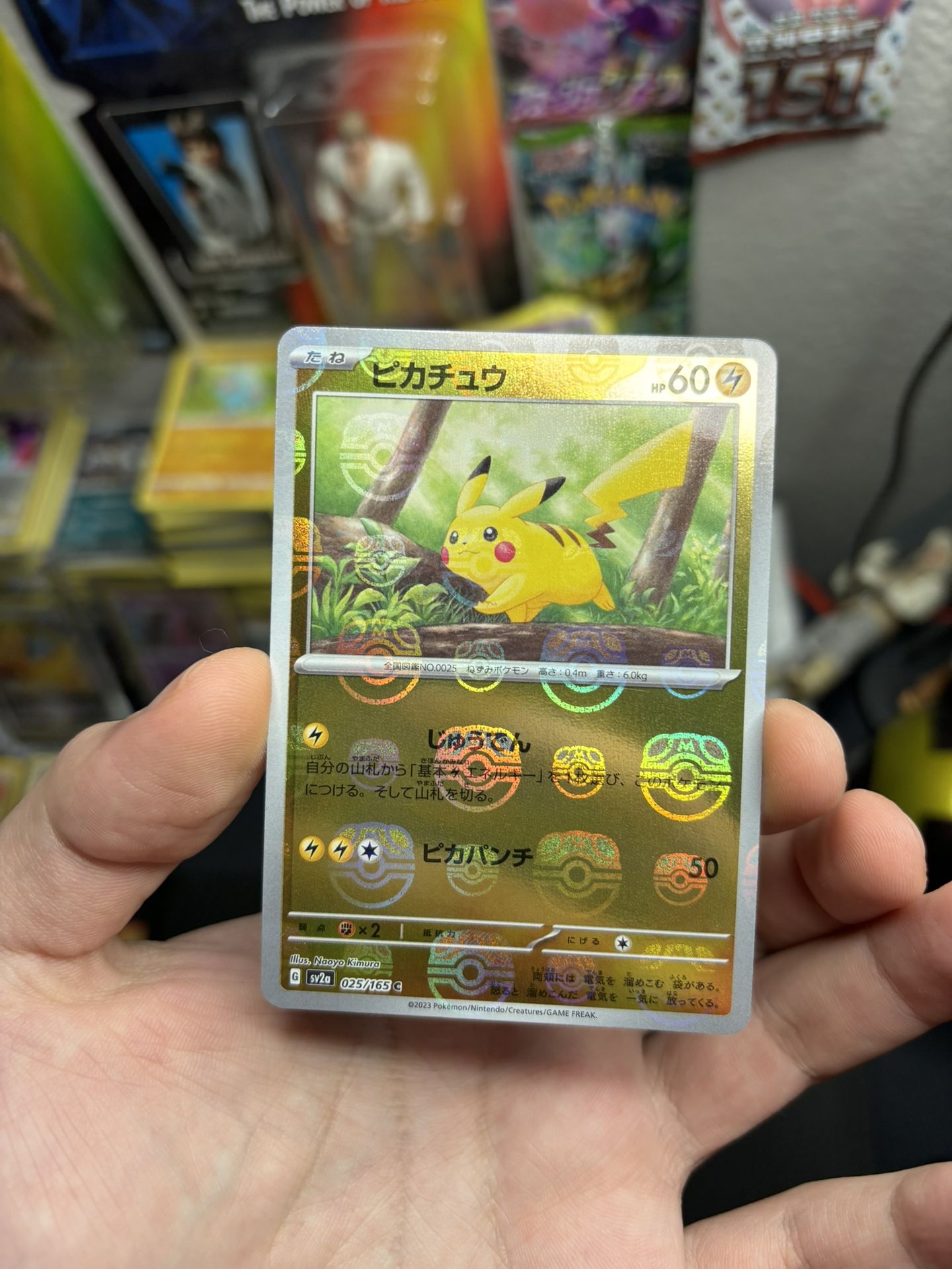 Pokemon Card Pikachu 025/165 151 Master Ball Mirror Foil SV2a Japanese